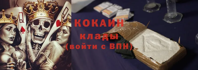 Cocaine Боливия Балтийск