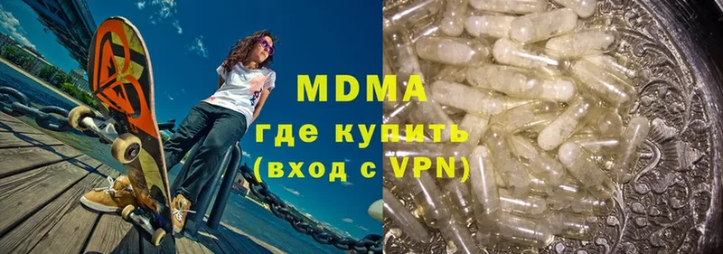 MDMA кристаллы  даркнет сайт  Балтийск 